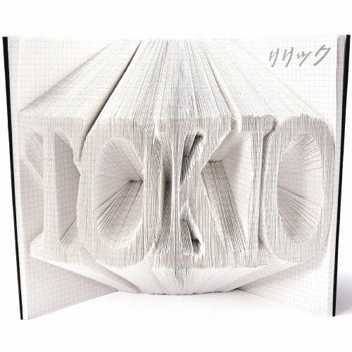 リリック(通常盤)