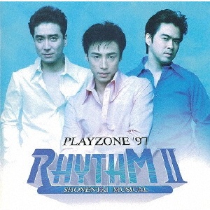 PLAYZONE '97 RHYTH II/少年隊 - 販売CD｜TSUTAYA レンタル・販売 商品