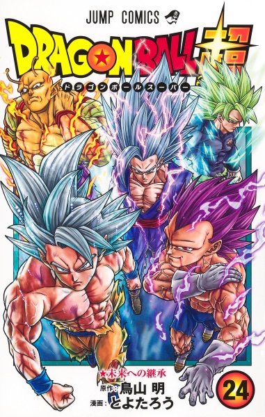 ドラゴンボール　完全版　全巻 81p4fvIOPmL._AC_UF350,