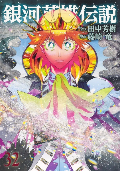 商品一覧｜レンタル・販売 商品在庫検索｜TSUTAYA 店舗情報