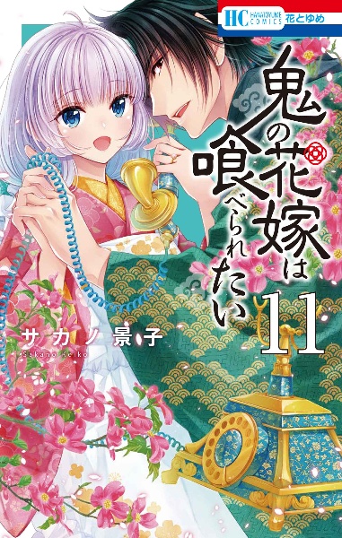 商品一覧｜レンタル・販売 商品在庫検索｜TSUTAYA 店舗情報