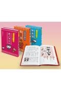 知ってわくわく!日本語オノマトペ/敬語/外来語(全3巻セット)