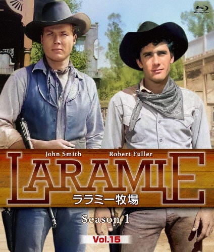 プレミアムプライス版 ララミー牧場 Season1 Vol.15 blu-ray《数量限定版》