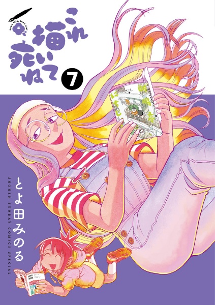 商品一覧｜レンタル・販売 商品在庫検索｜TSUTAYA 店舗情報