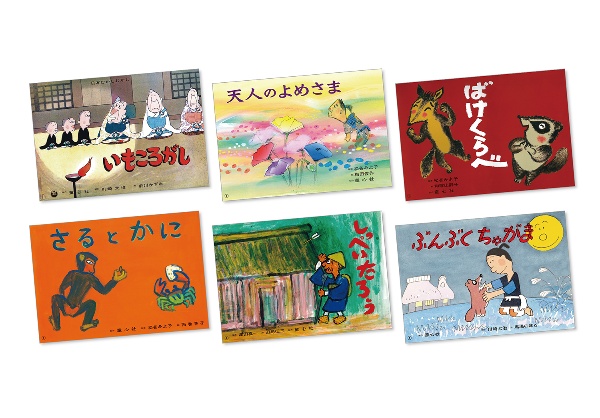日本の名作 第2集(全6巻セット)
