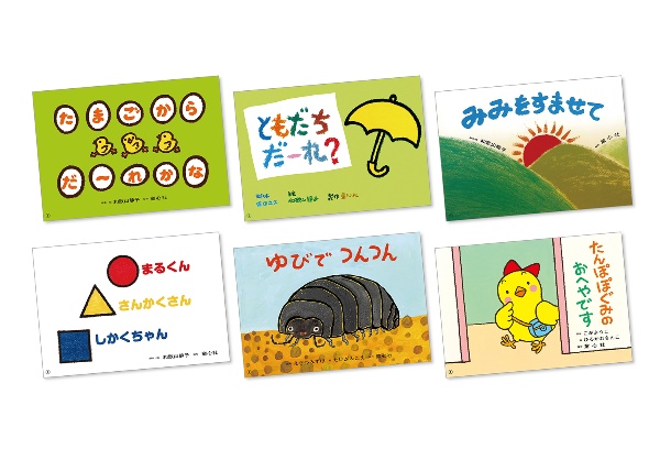 年少版認識かみしばい いろとかたち(全6巻セット)