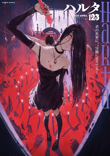 商品一覧｜レンタル・販売 商品在庫検索｜TSUTAYA 店舗情報