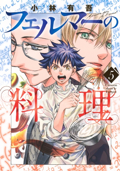 アオアシ（25）/小林有吾 - 販売コミック｜TSUTAYA レンタル