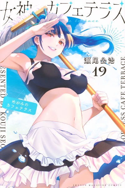 商品一覧｜レンタル・販売 商品在庫検索｜TSUTAYA 店舗情報