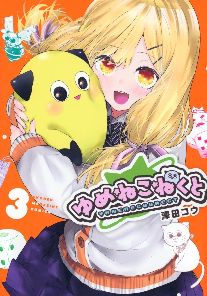 商品一覧｜レンタル・販売 商品在庫検索｜TSUTAYA 店舗情報