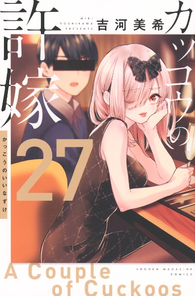 カッコウの花嫁　全8巻セット　レンタル落ち Amazon.co.jp: TVアニメ カッコウの許嫁 初回生産版 Blu-ray 第1