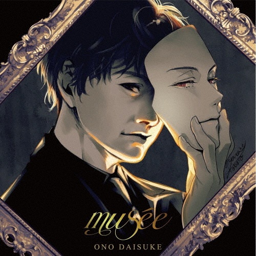 musee(通常盤)/小野大輔 - 販売CD｜TSUTAYA レンタル・販売 商品