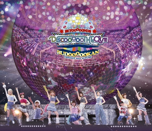 BEYOOOOONDS 3rd(A)(BD付)/BEYOOOOONDS - 販売CD｜TSUTAYA レンタル