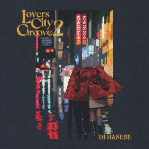 Lovers City Groove 2