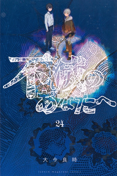 商品一覧｜レンタル・販売 商品在庫検索｜TSUTAYA 店舗情報