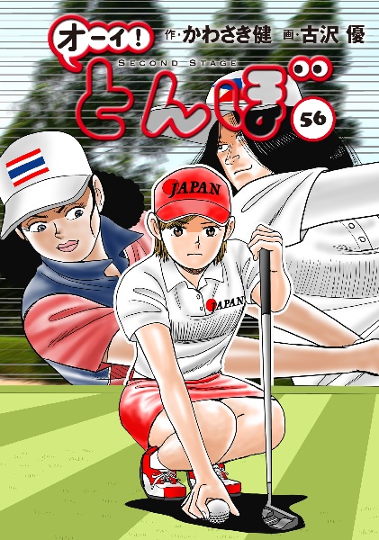 商品一覧｜レンタル・販売 商品在庫検索｜TSUTAYA 店舗情報