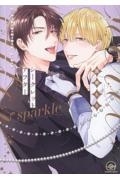 ぼくの推しがメロすぎる!/園瀬もち - 販売コミック｜TSUTAYA レンタル