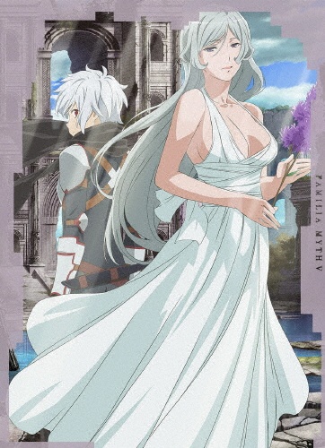 ダンジョンに出会いを求めるのは間違っているだろうかV 下巻<初回仕様版>