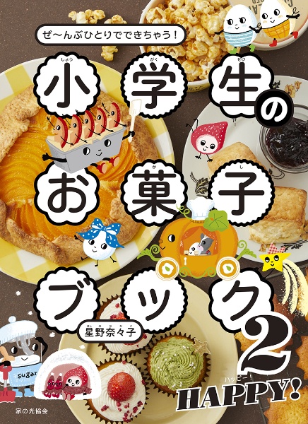 商品一覧｜レンタル・販売 商品在庫検索｜TSUTAYA 店舗情報