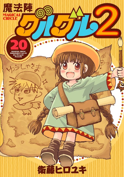 商品一覧｜レンタル・販売 商品在庫検索｜TSUTAYA 店舗情報