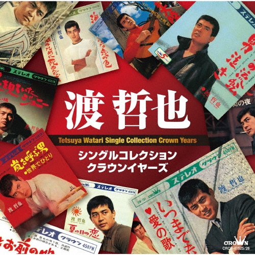 渡哲也 - 精選全集 CD BOX 精選全集《6枚組 BOX》⁄渡哲也 販売CD