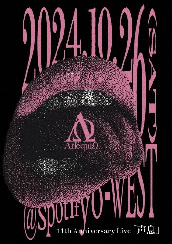 Acoustic Anthology/アルルカン - 販売CD｜TSUTAYA レンタル・販売