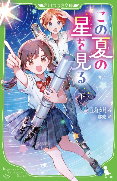 商品一覧｜レンタル・販売 商品在庫検索｜TSUTAYA 店舗情報