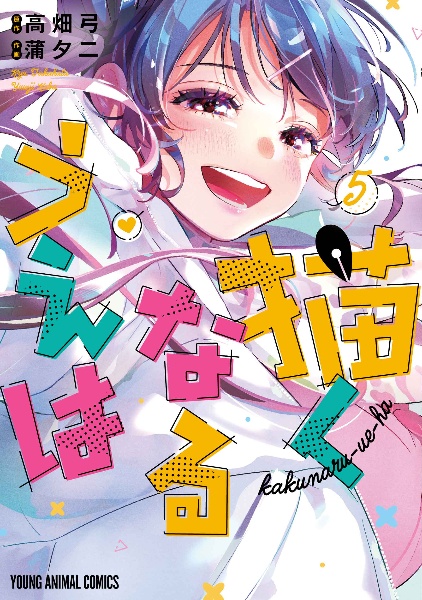 商品一覧｜レンタル・販売 商品在庫検索｜TSUTAYA 店舗情報