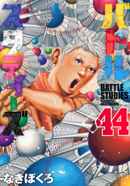 商品一覧｜レンタル・販売 商品在庫検索｜TSUTAYA 店舗情報