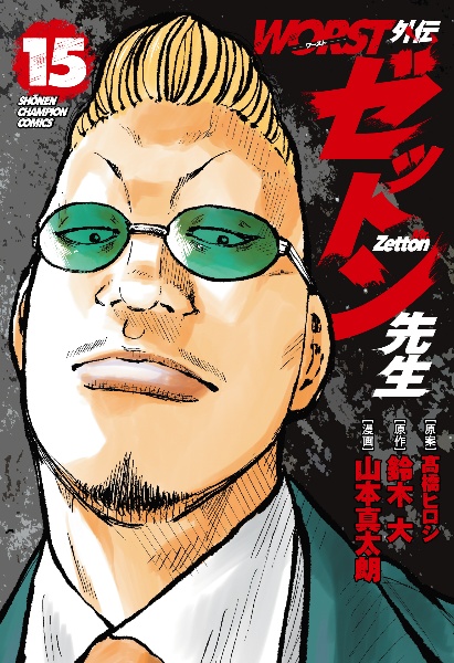 商品一覧｜レンタル・販売 商品在庫検索｜TSUTAYA 店舗情報