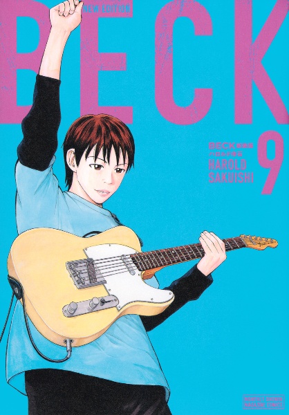 BECK<新装版>（9）/ハロルド作石 - 販売コミック｜TSUTAYA レンタル