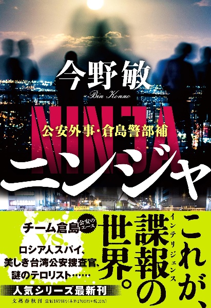 土日セール⭐︎警部補ダイマジン　非　全巻　1-22巻 Amazon.co.jp: 警部補ダイマジン (22) (ニチブンコミック