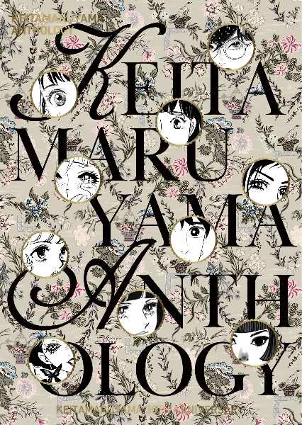 リ*】様 ✨羽海野チカ　3月のライオン　ポスター ✨ 映画『3月のライオン』2部作連続公開に向けて第1弾ポスター解禁