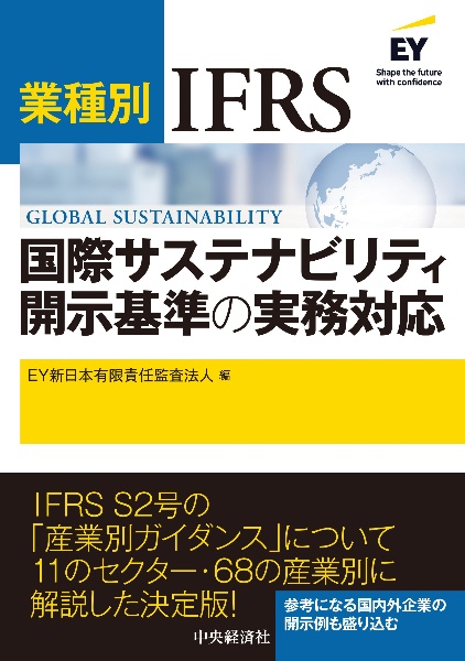 【裁断済み】人件費をめぐる会計処理と税務 : Q&Aで基礎からスッキリわかる 51Gz7-XziSL.jpg_BO30,255,255,