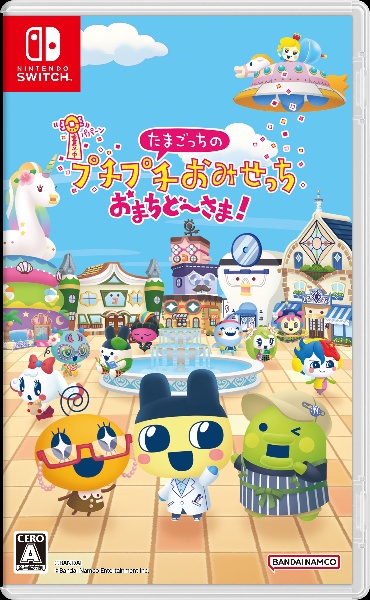 たまごっちのプチプチおみせっち おまちど~さま!/NINTENDO