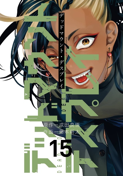 商品一覧｜レンタル・販売 商品在庫検索｜TSUTAYA 店舗情報