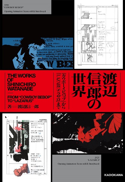 中国古代の王権と天下秩序/渡辺信一郎 - 販売書籍｜TSUTAYA レンタル