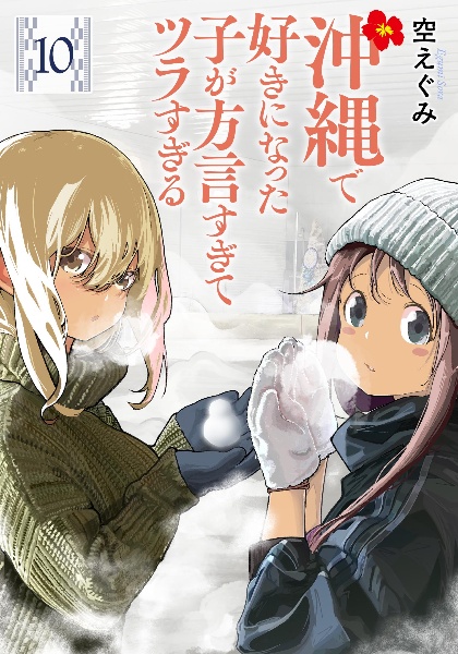 商品一覧｜レンタル・販売 商品在庫検索｜TSUTAYA 店舗情報