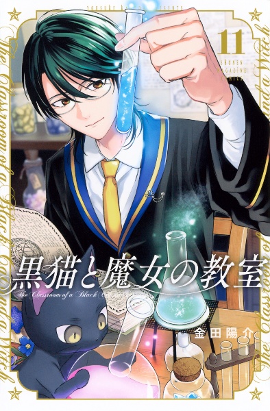商品一覧｜レンタル・販売 商品在庫検索｜TSUTAYA 店舗情報