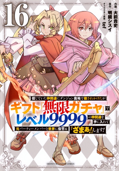 商品一覧｜レンタル・販売 商品在庫検索｜TSUTAYA 店舗情報