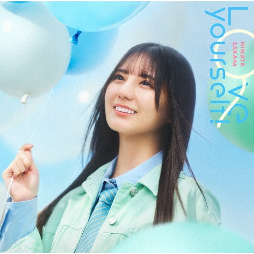 走り出す瞬間/日向坂46(けやき坂46) - レンタルCD｜TSUTAYA
