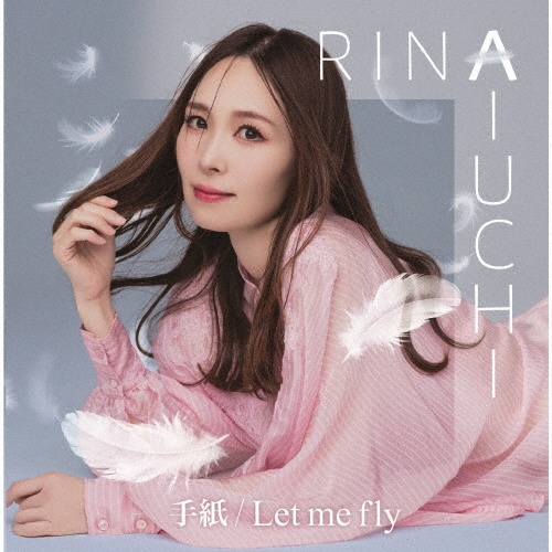 Forever Songs~Brand New Remixes~/愛内里菜 - 販売CD｜TSUTAYA