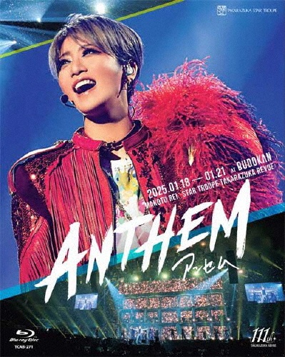 礼真琴 日本武道館コンサート『ANTHEM-アンセム-』