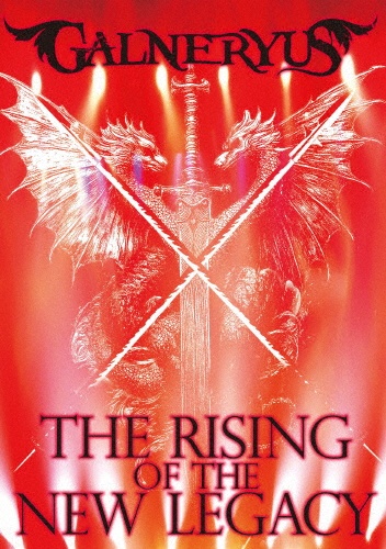 A CRY FROM THE SKY ABOVE(通常盤)/Galneryus - 販売CD｜TSUTAYA
