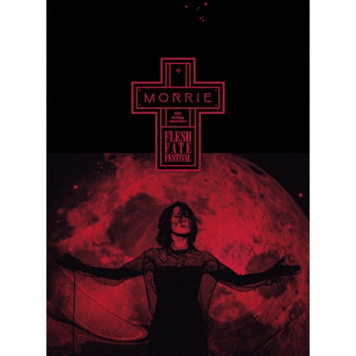 Ballad D 【Special Edition】/MORRIE - 販売CD｜TSUTAYA レンタル