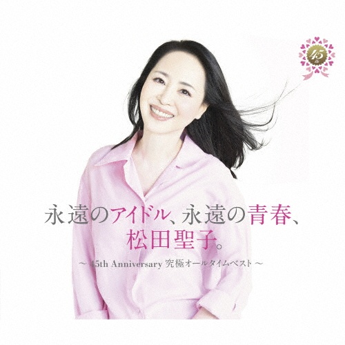 Complete Bible~Seiko Matsuda All Singles Collection/松田聖子