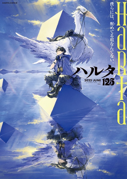 商品一覧｜レンタル・販売 商品在庫検索｜TSUTAYA 店舗情報
