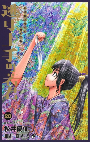 商品一覧｜レンタル・販売 商品在庫検索｜TSUTAYA 店舗情報