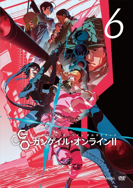 ソードアート・オンライン オルタナティブ ガンゲイル・オンラインII 6