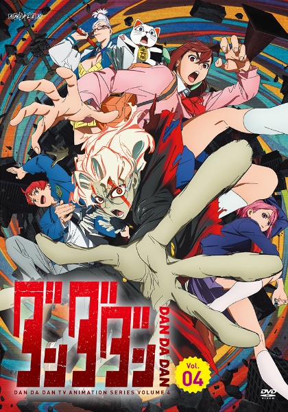 ダンダダン 4 - レンタルDVD｜TSUTAYA レンタル・販売 商品在庫検索